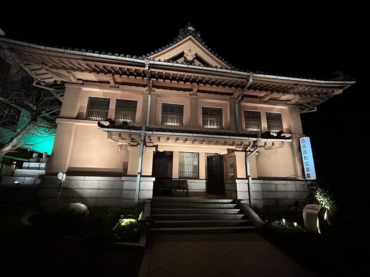 春帆楼 下関本店