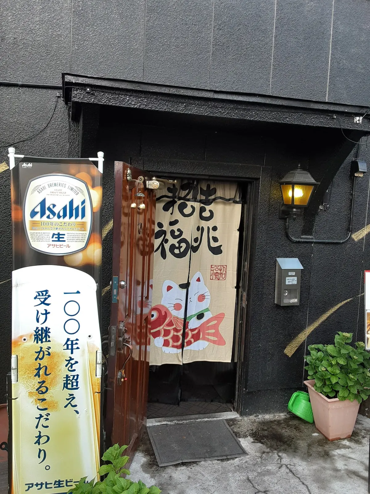 遊ちゃん