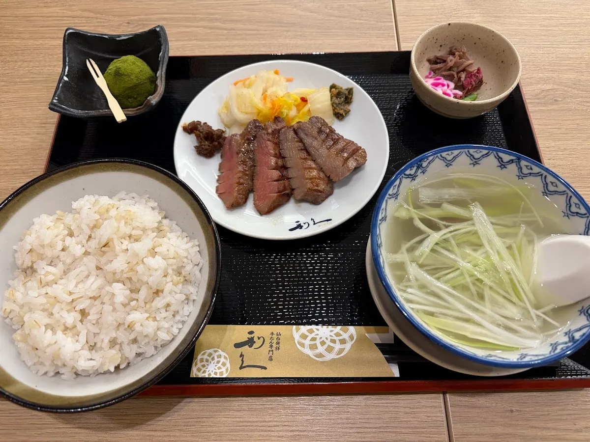 牛たん炭焼 利久 イオンモール秋田店