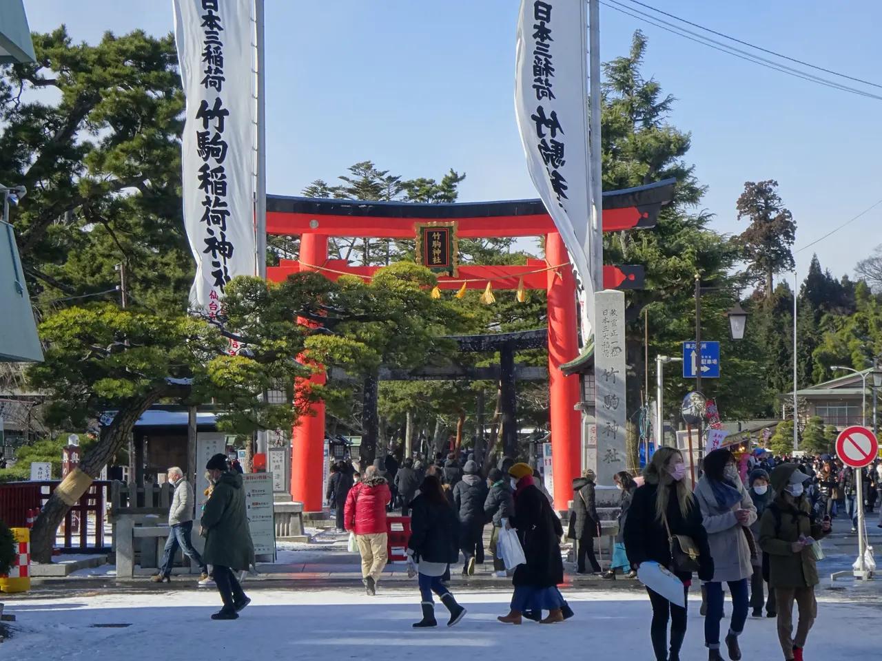 竹駒神社