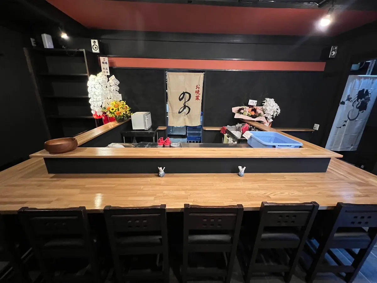 おばんざいのの