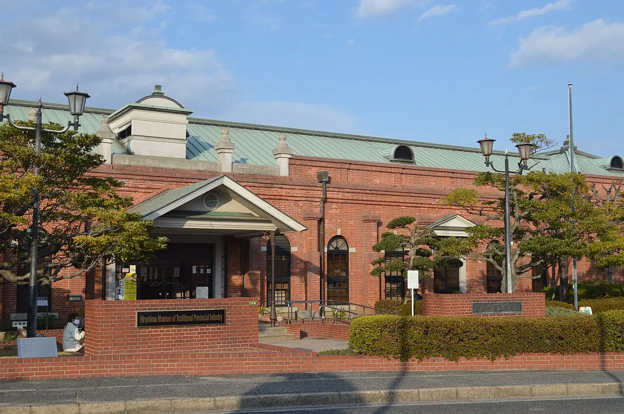 広島市郷土資料館