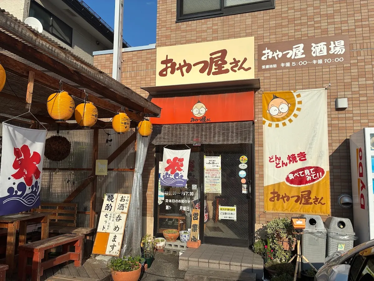 どんどん焼き おやつ屋さん酒場