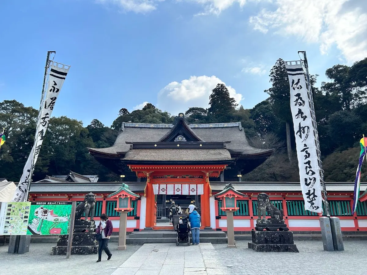 高良大社社務所