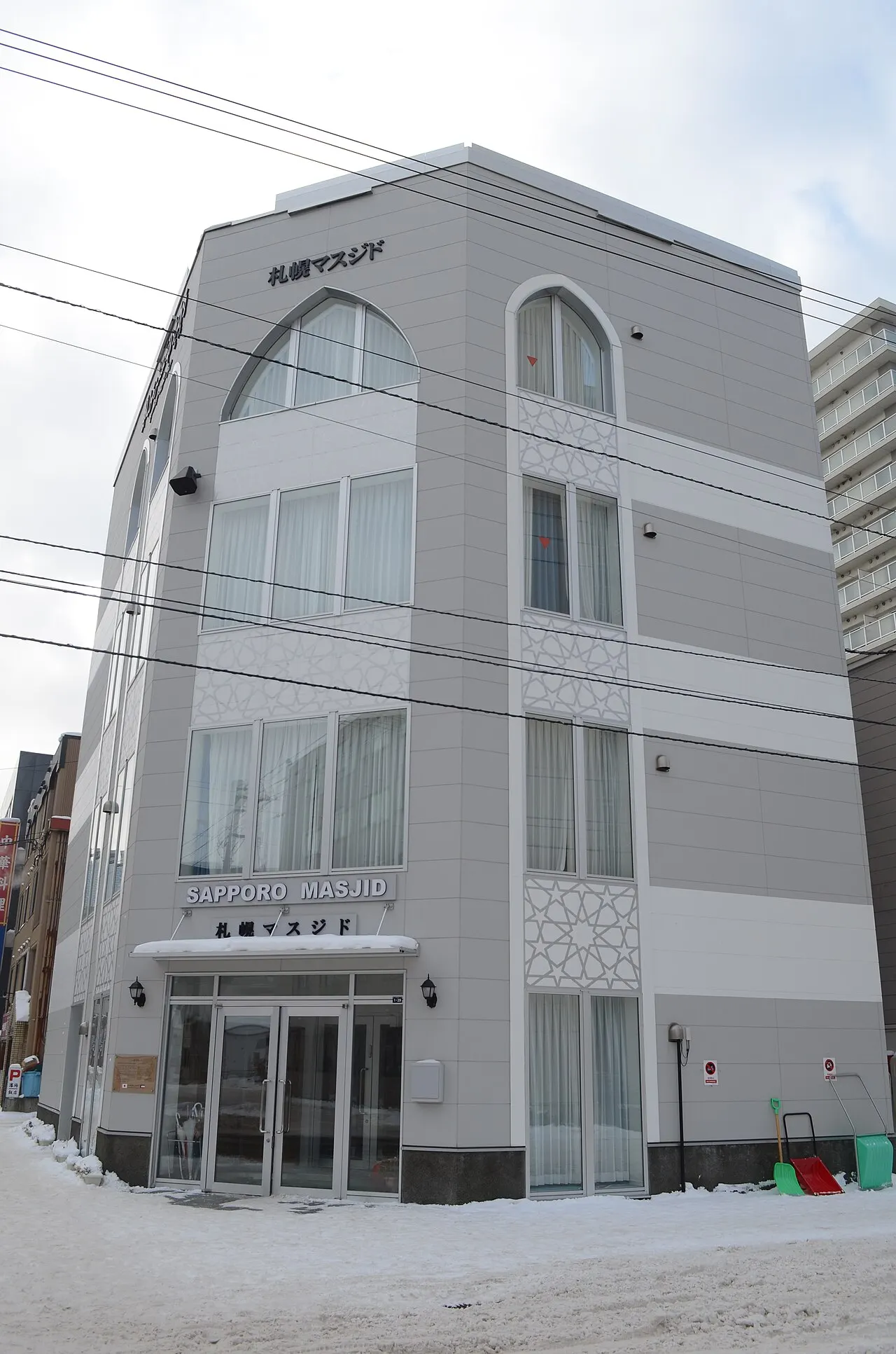 札幌マスジド