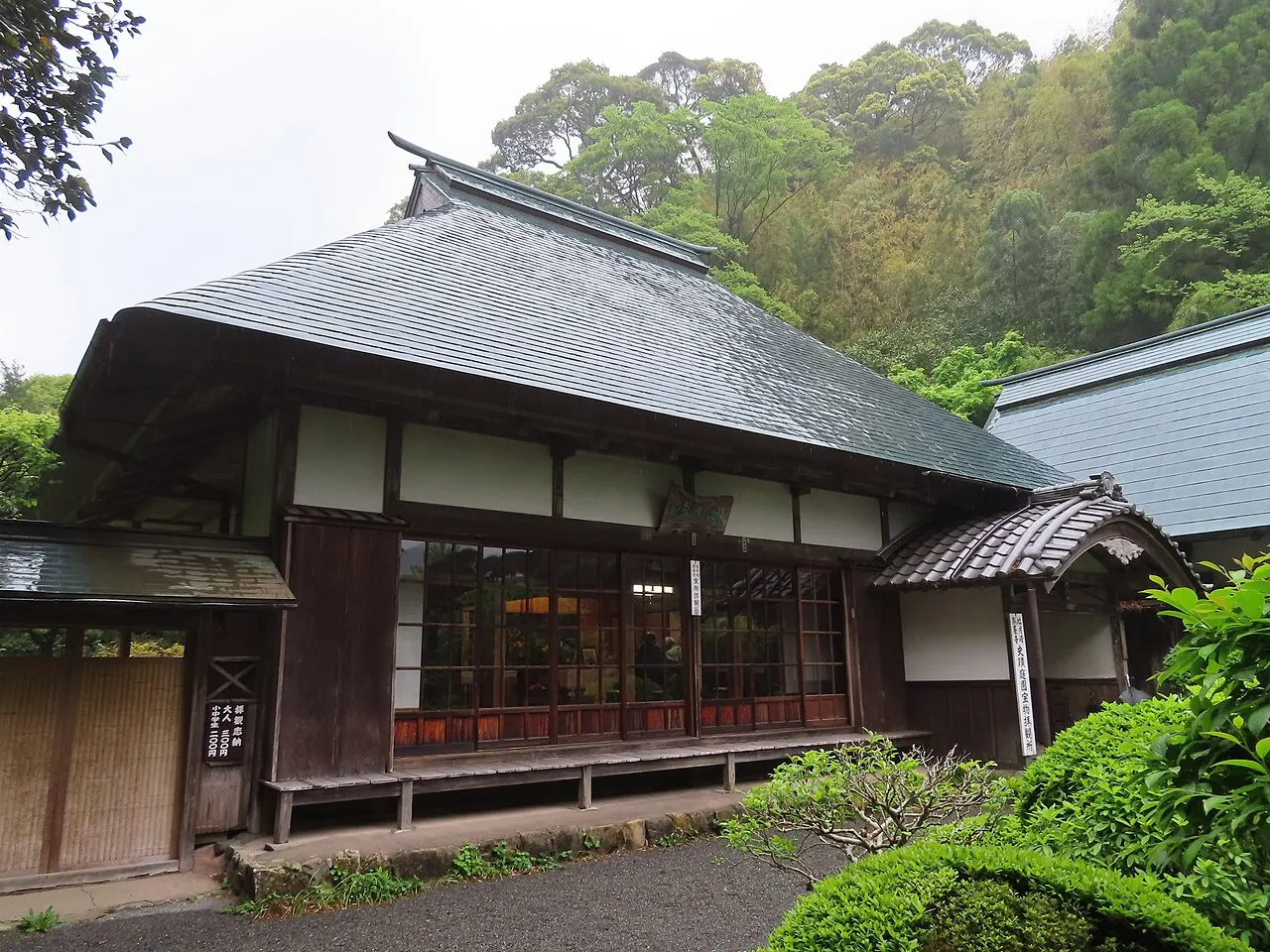 柴屋寺