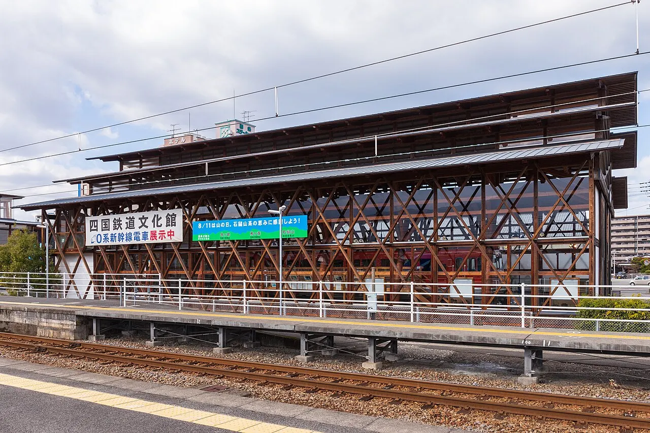 四国鉄道文化館