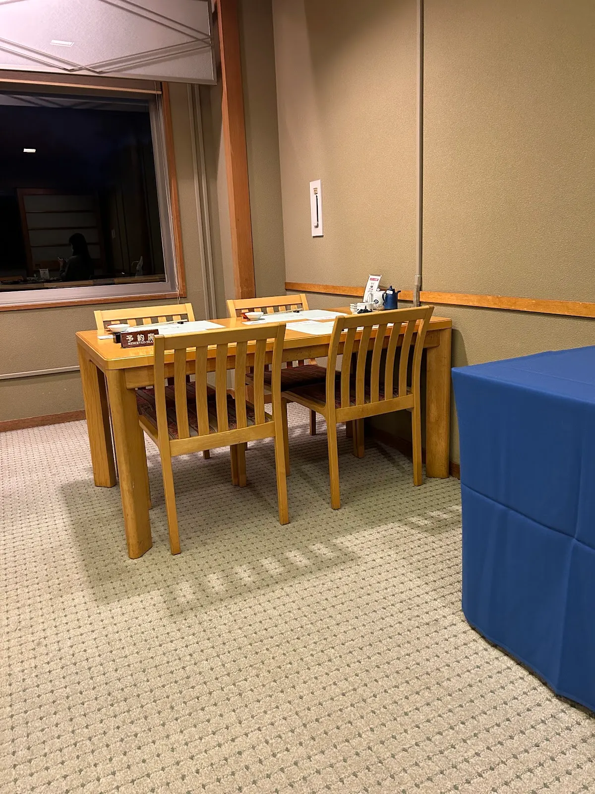 日本料理 松風 唐津