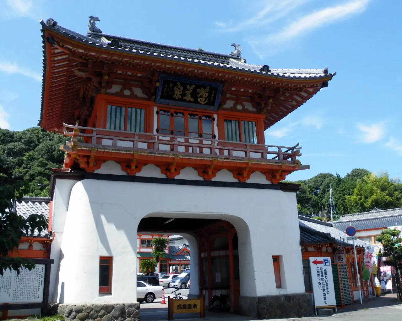 嬉野・武雄温泉で心ときめく女子旅！2泊3日モデルコース