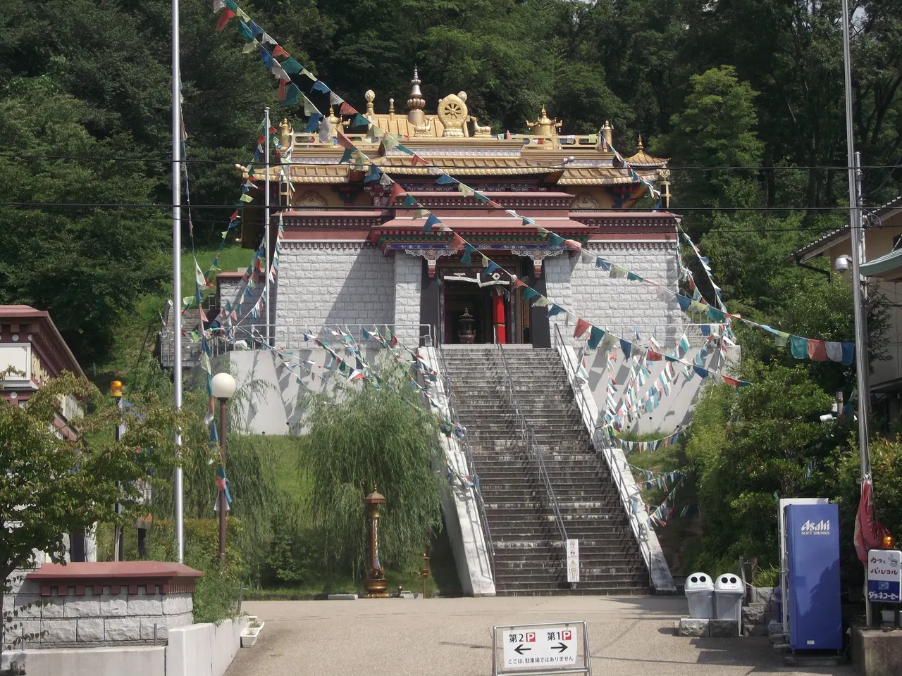 強巴林