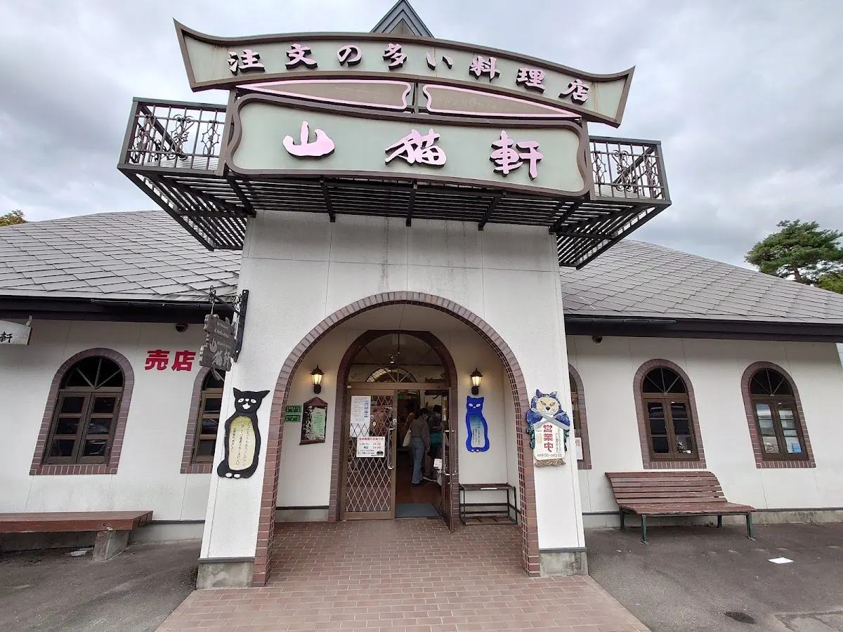 文学と自然を満喫！花巻・北上・遠野 日帰りモデルコース