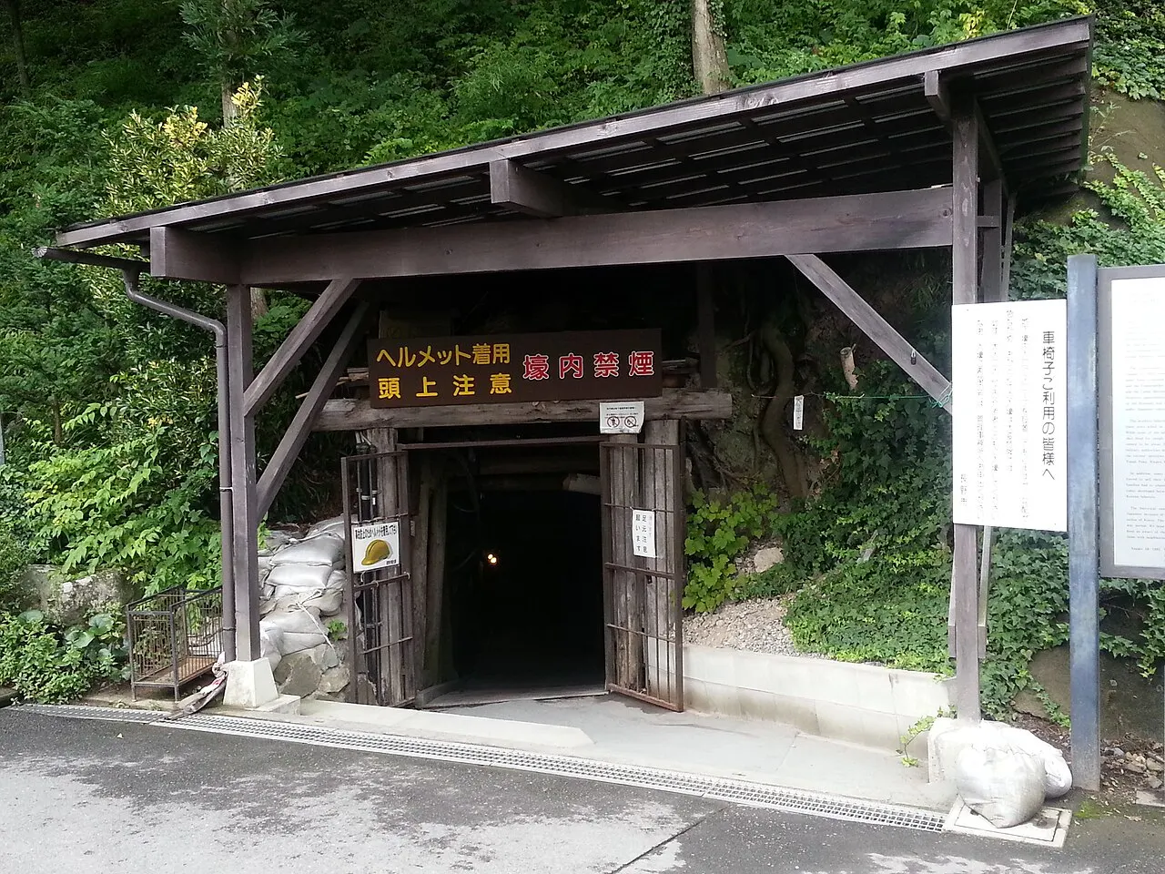 松代大本営跡