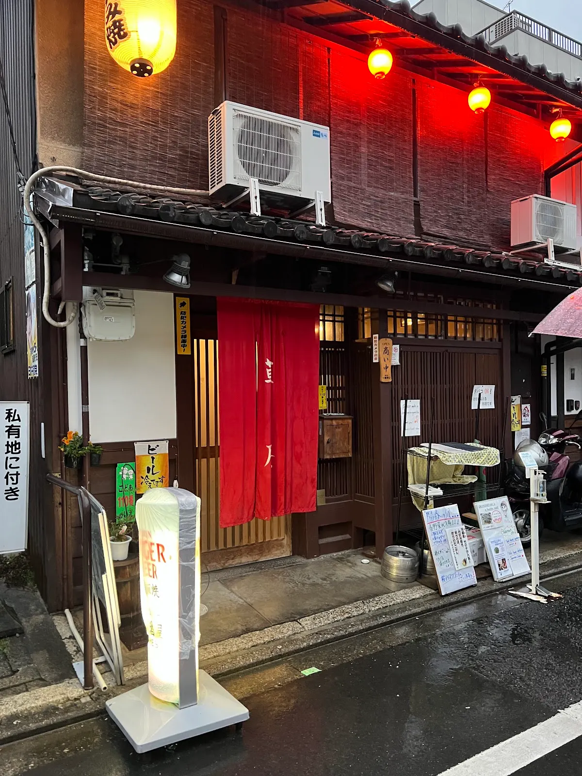 鉄板焼 草庵