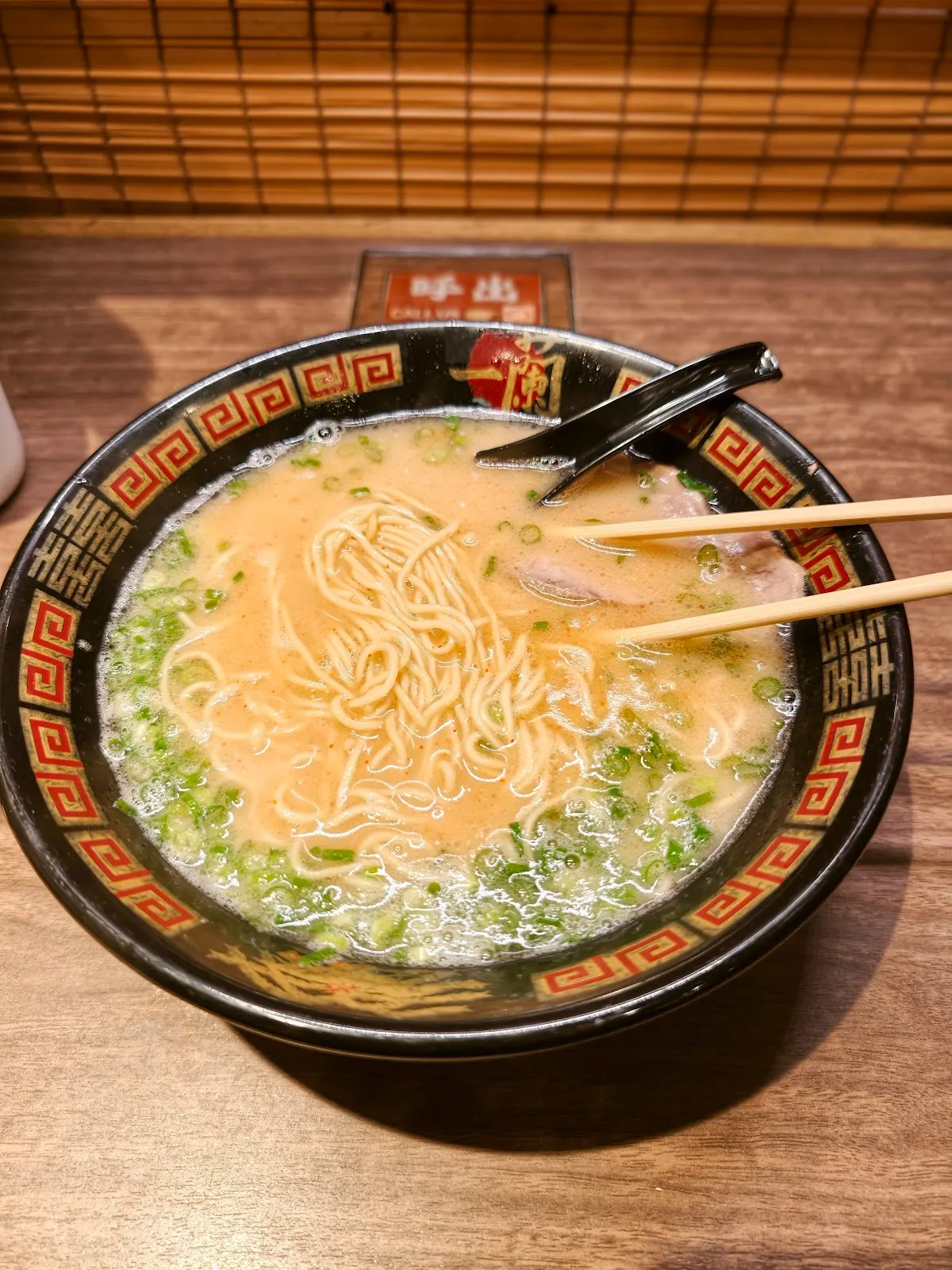 一蘭 新宿中央東口店
