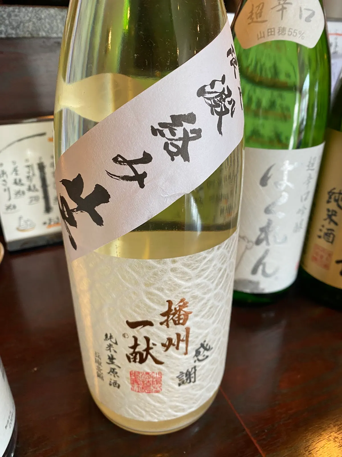 大津駅前酒場 ゑいじん