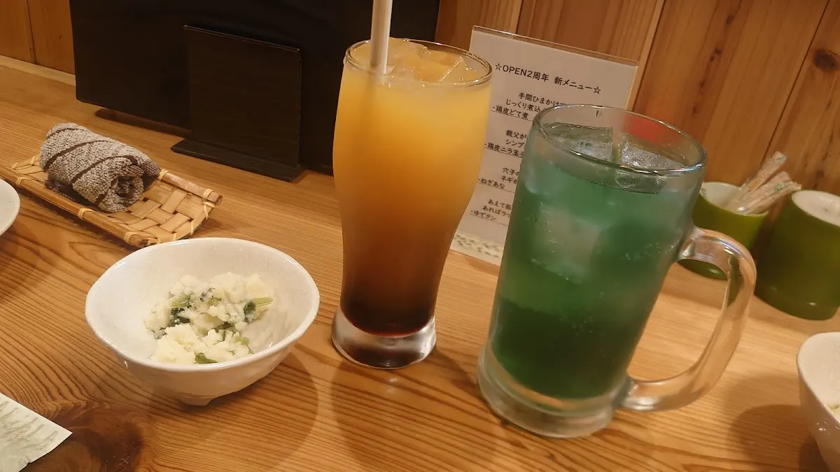 竹る