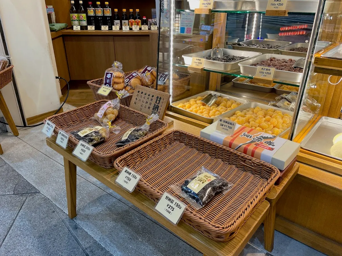 労研饅頭 たけうち 大街道支店