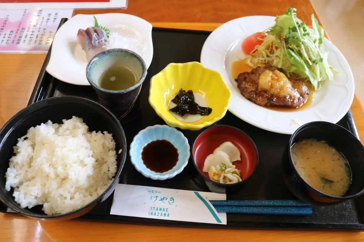 味処けやき