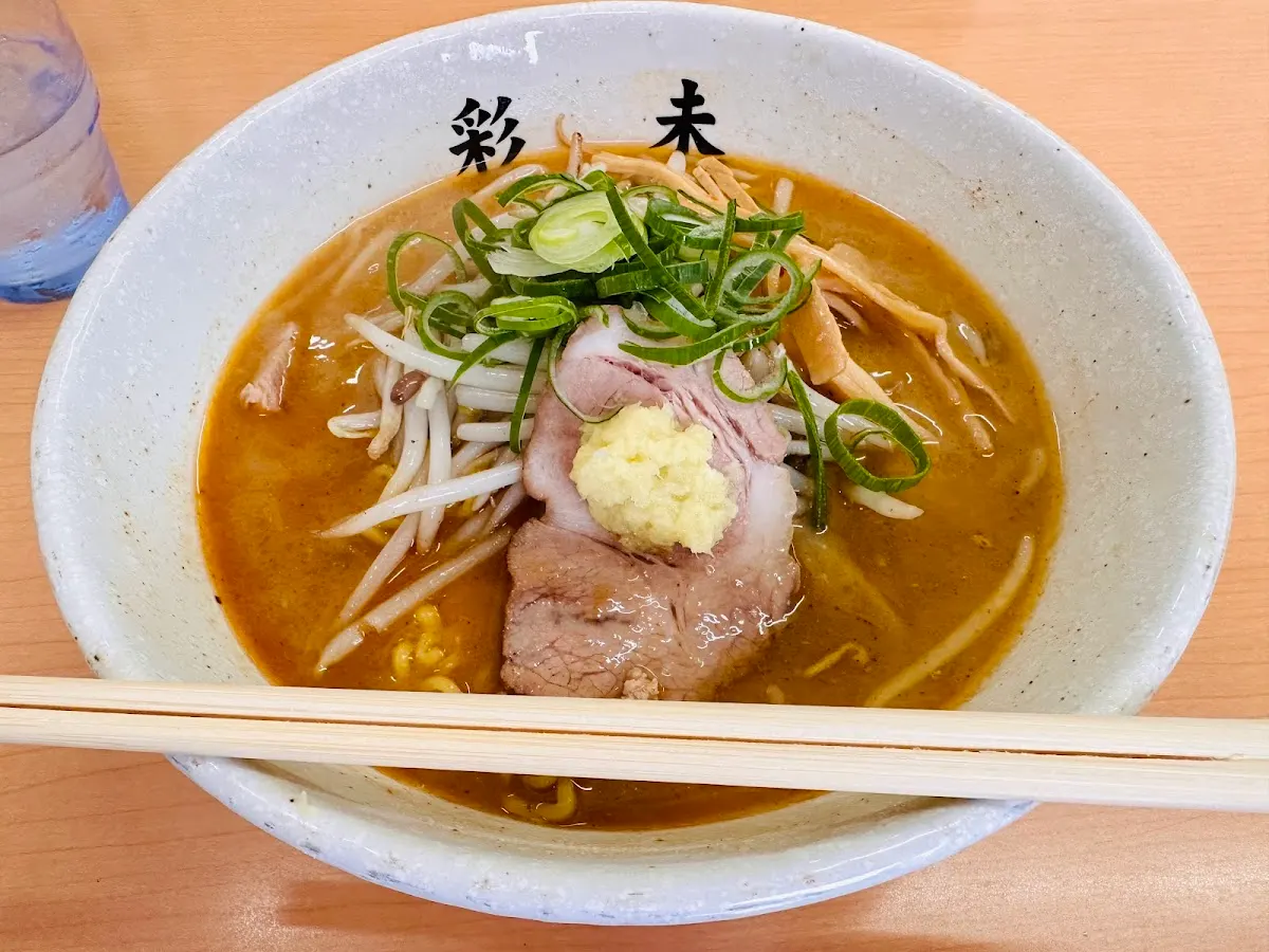 麺屋 彩未