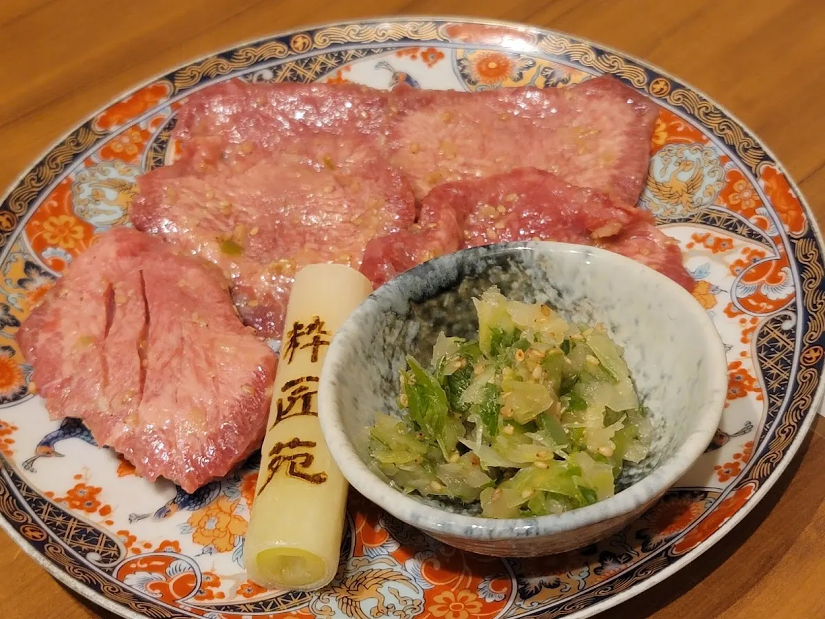 炭火焼肉 粋匠苑