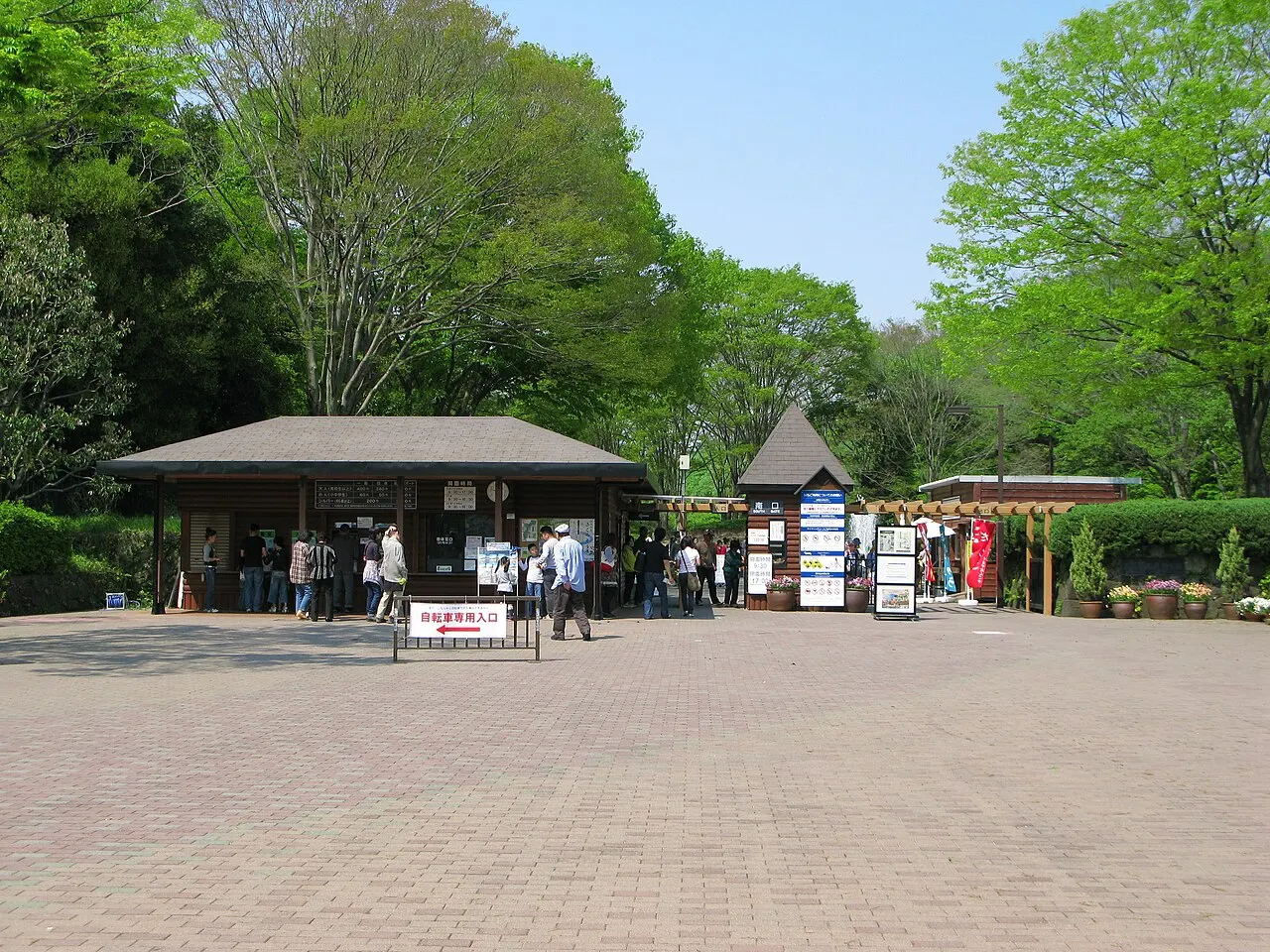 国営武蔵丘陵森林公園