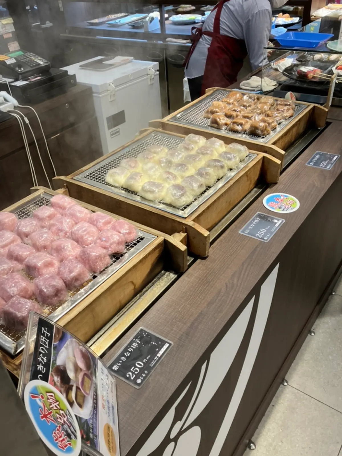 いきなり団子専門店 長寿庵