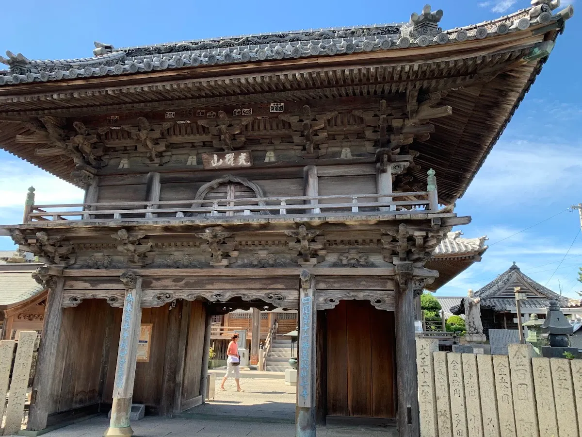 光耀山観音寺