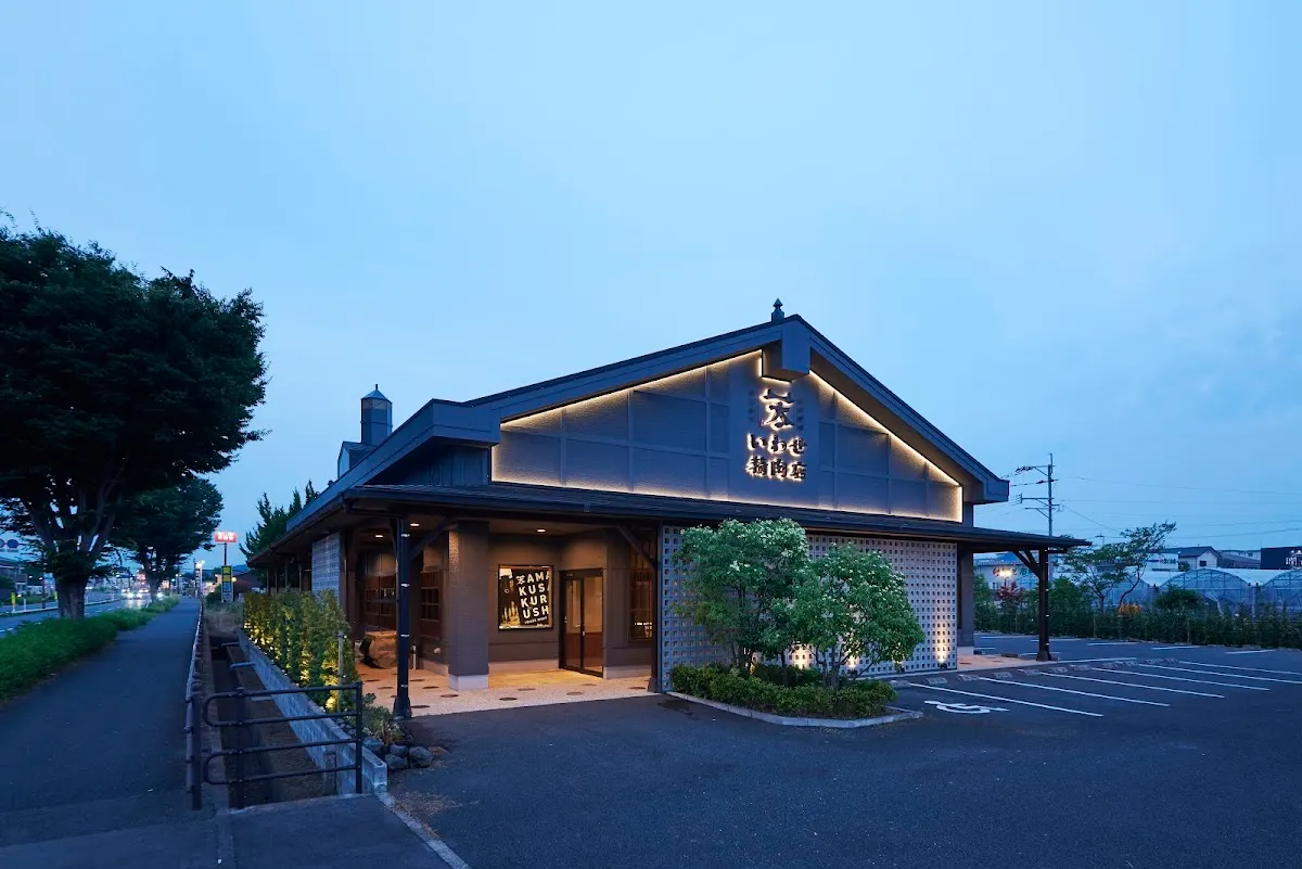 いわせ精肉店