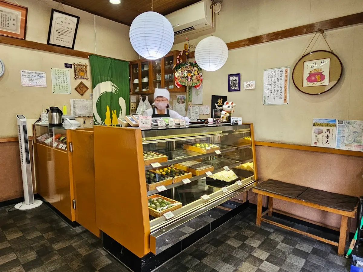 村上屋餅店