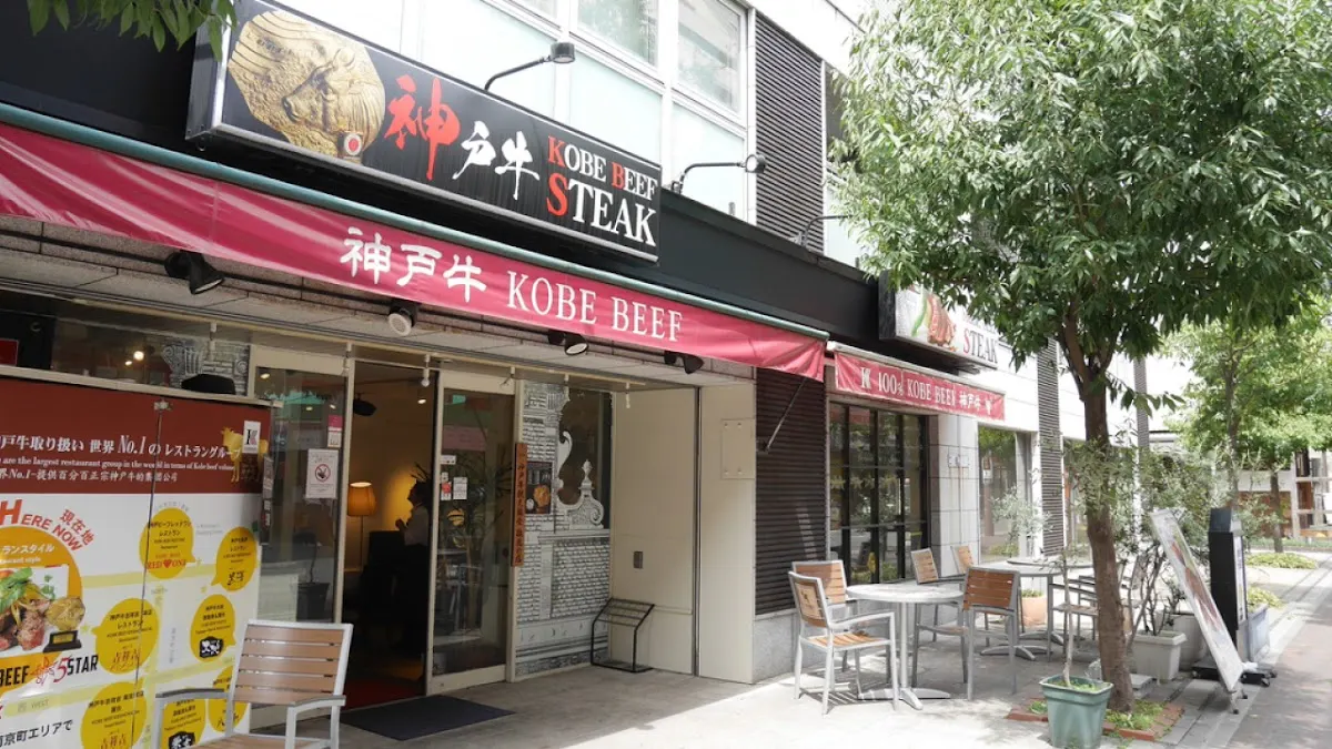 KOBE BEEF 5STAR コウベビーフファイブスター