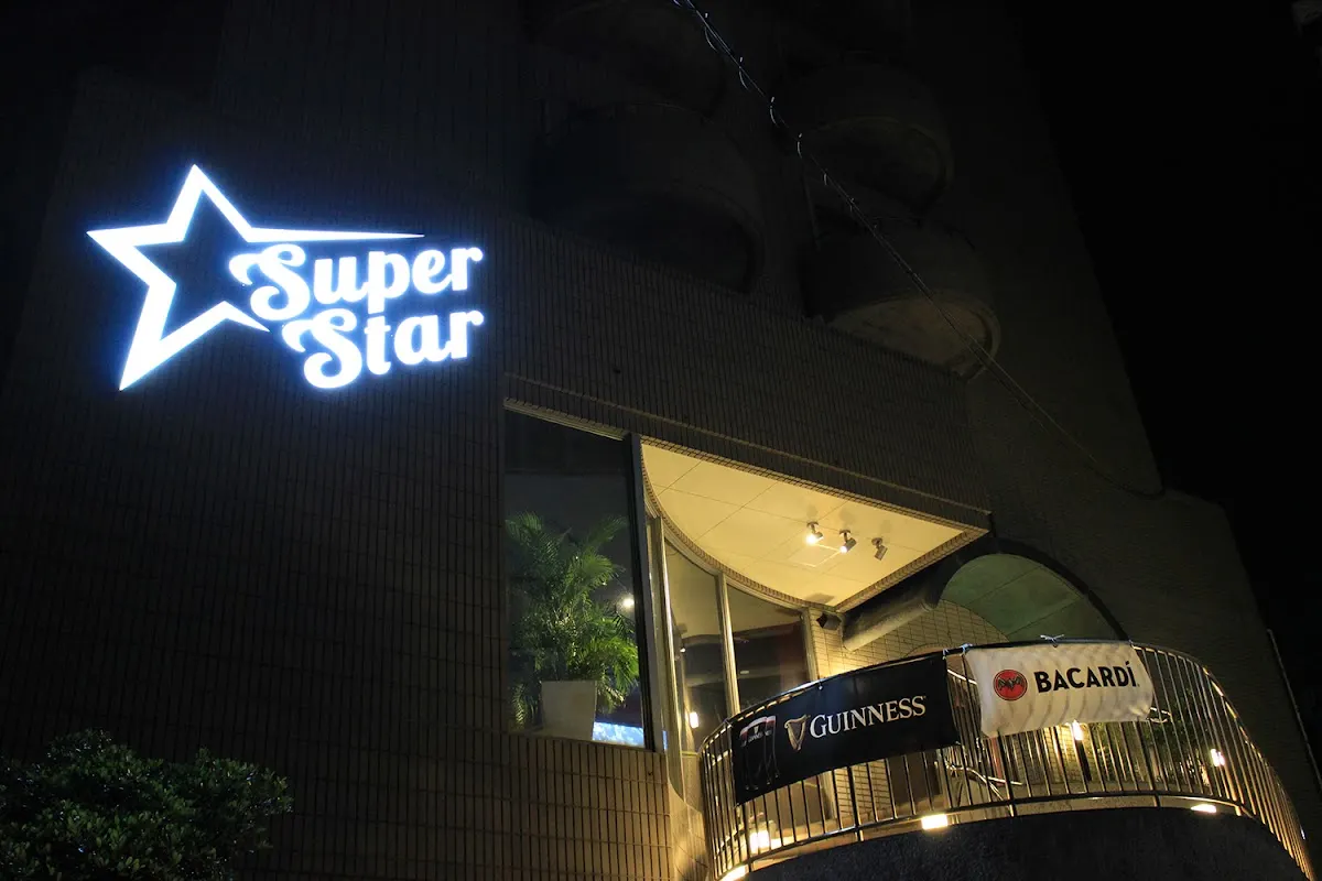 三線LIVEと島体験の店 SUPER STAR