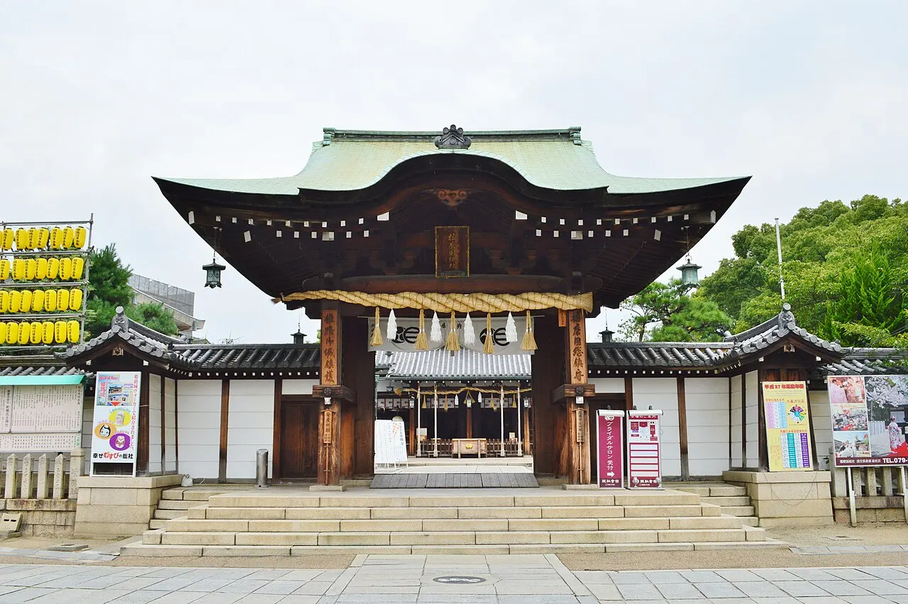 射楯兵主神社