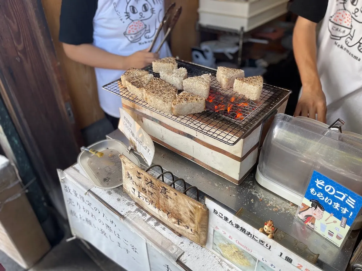 かつおぶし中市本店