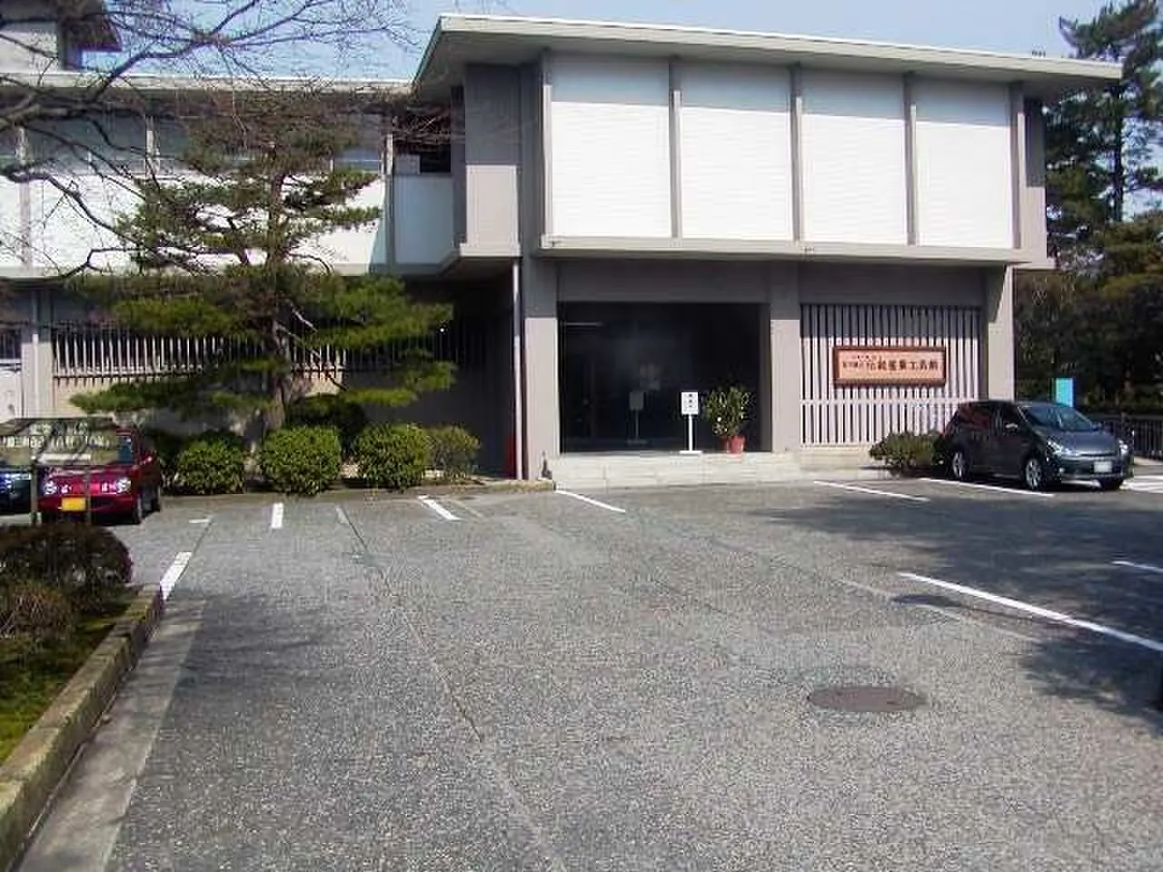 石川県立伝統産業工芸館