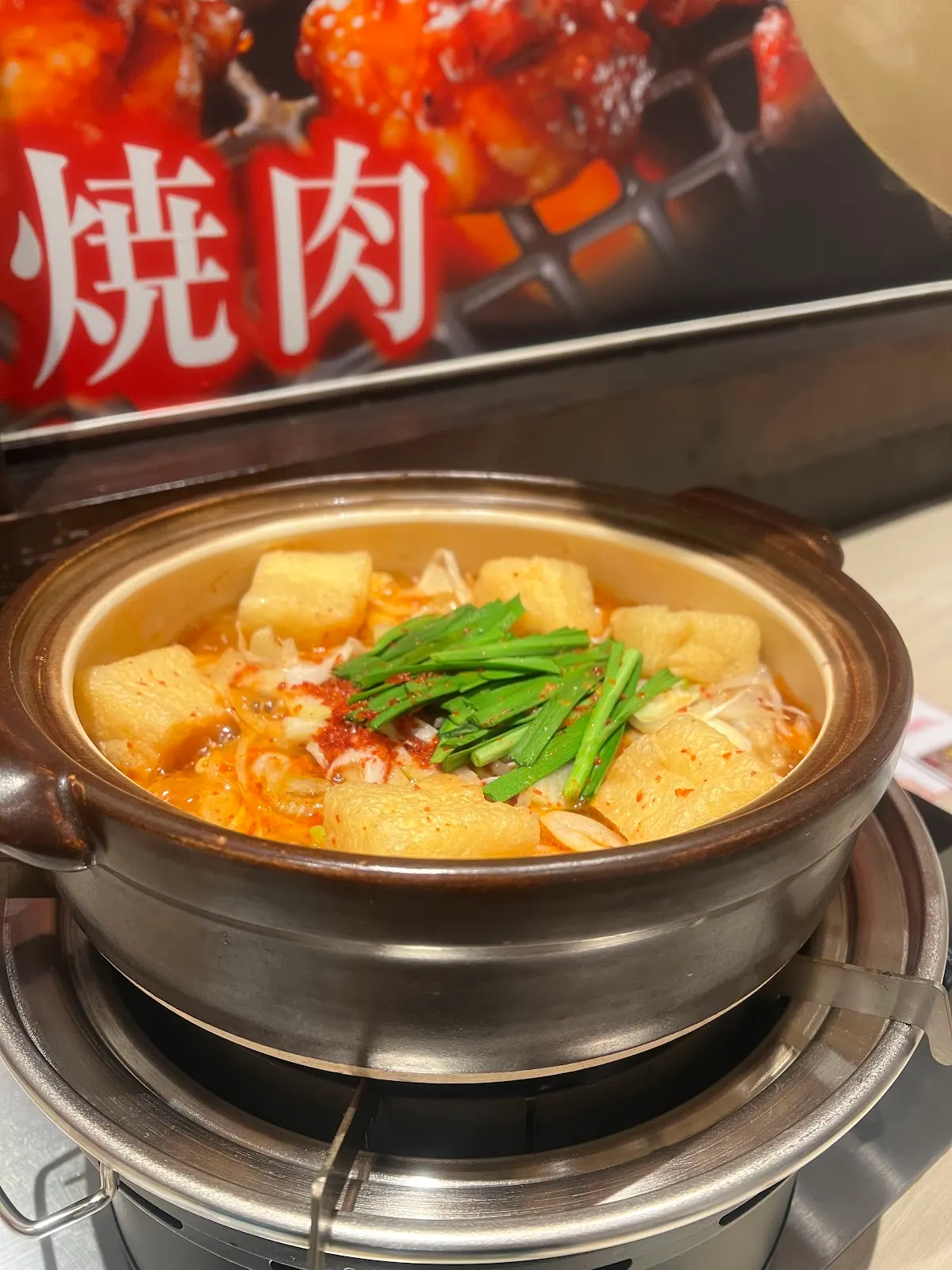 赤から 大垣店