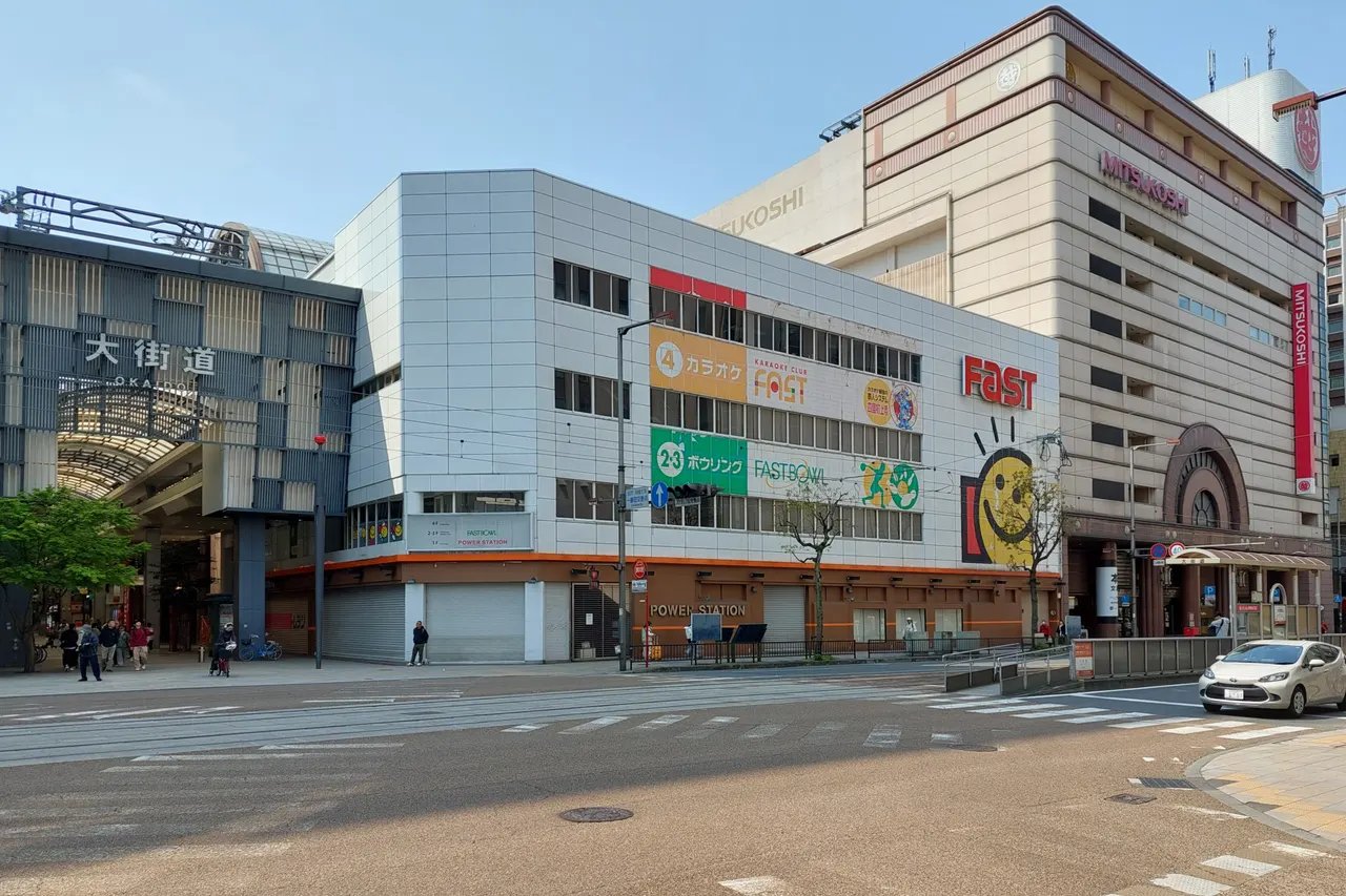 大街道商店街