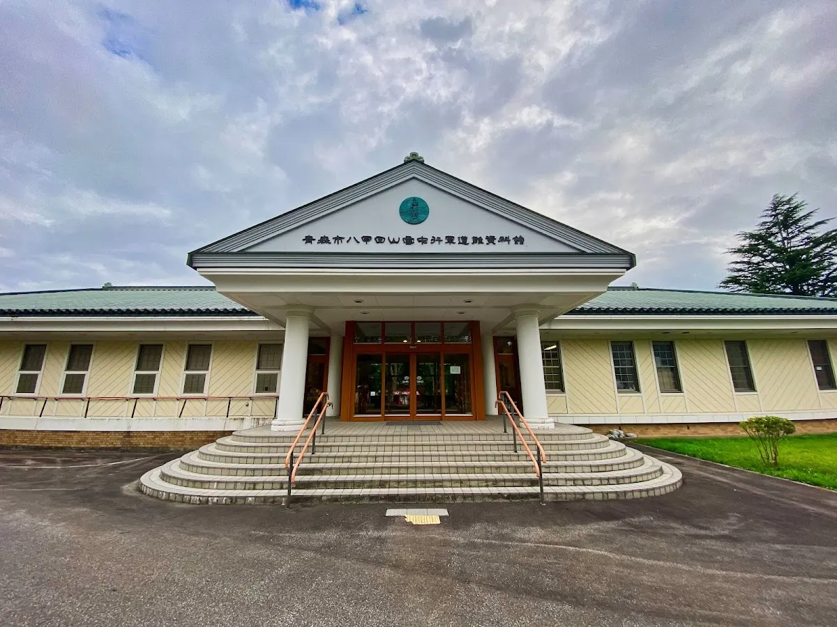 八甲田山・雪中行軍遭難資料館