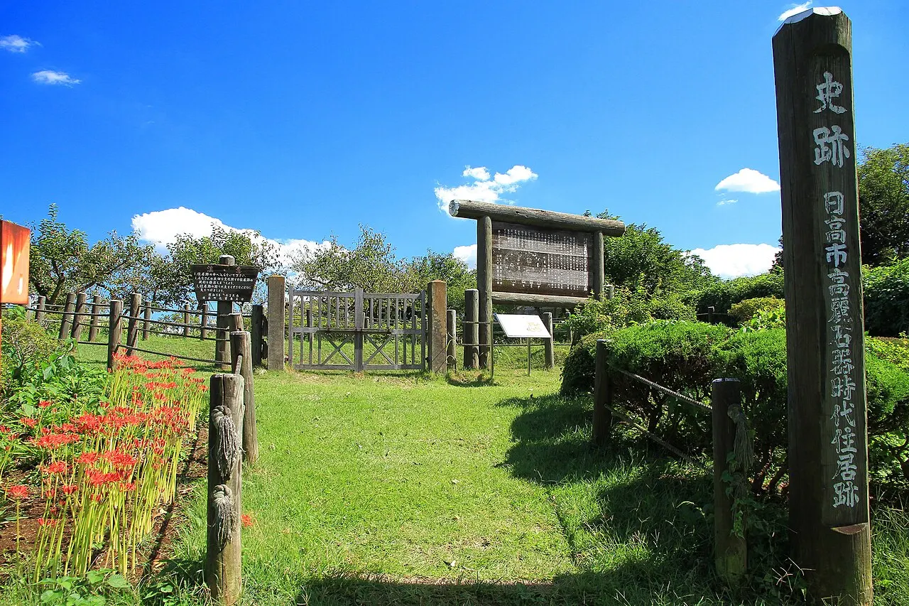高麗村石器時代住居跡