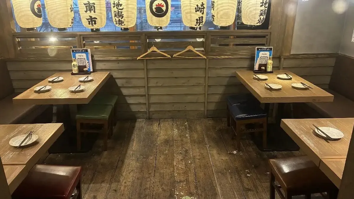じとっこ組合 石山店
