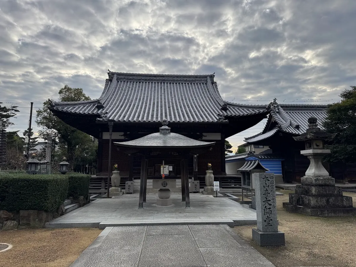 七宝山本山寺
