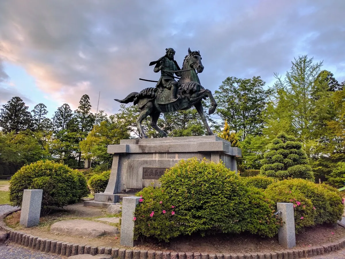 城山公園