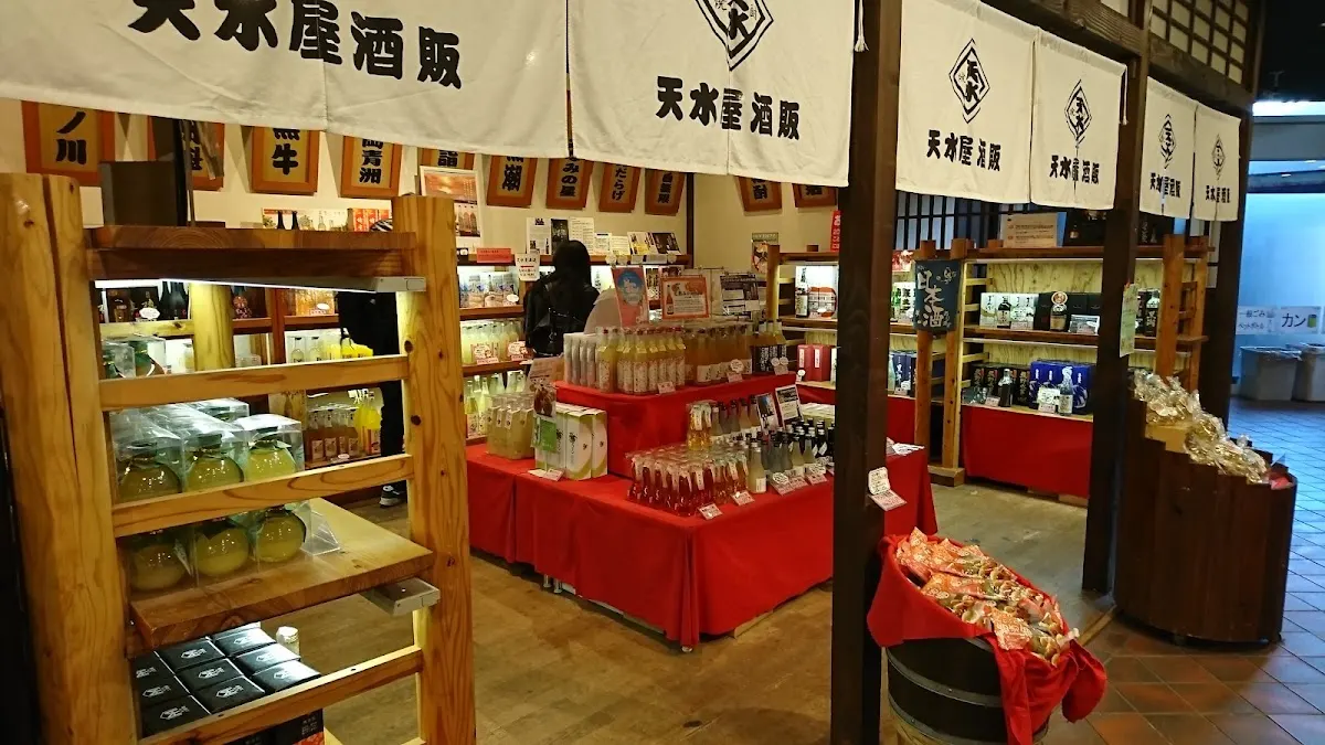 黒潮市場