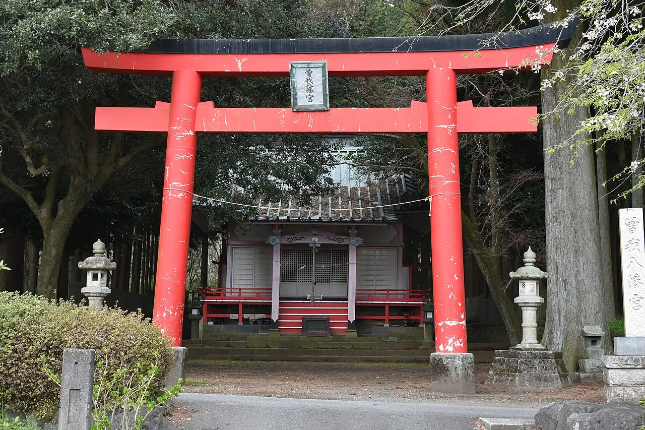 曽我八幡宮