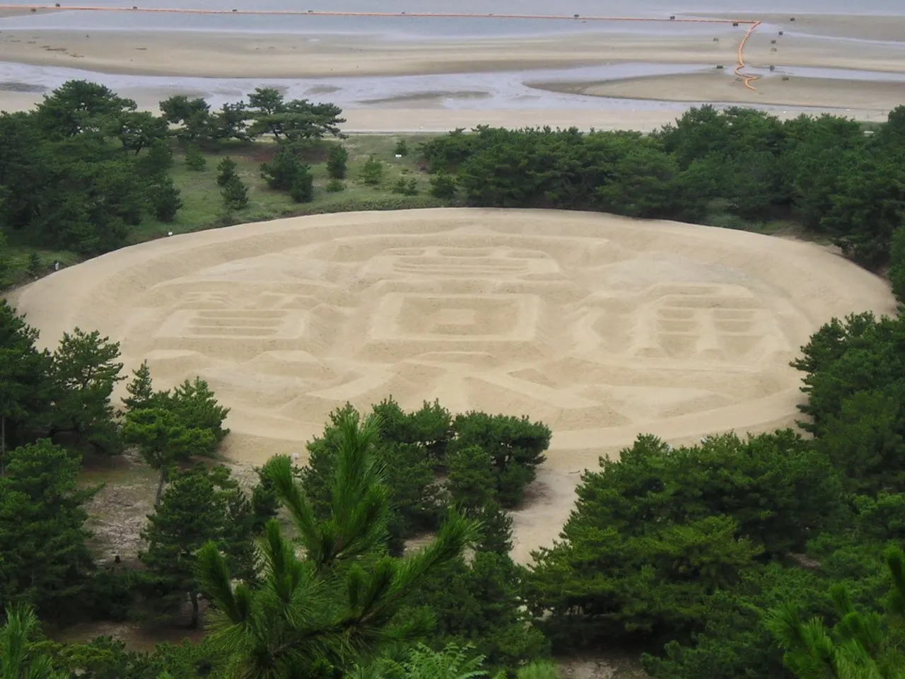 琴弾公園