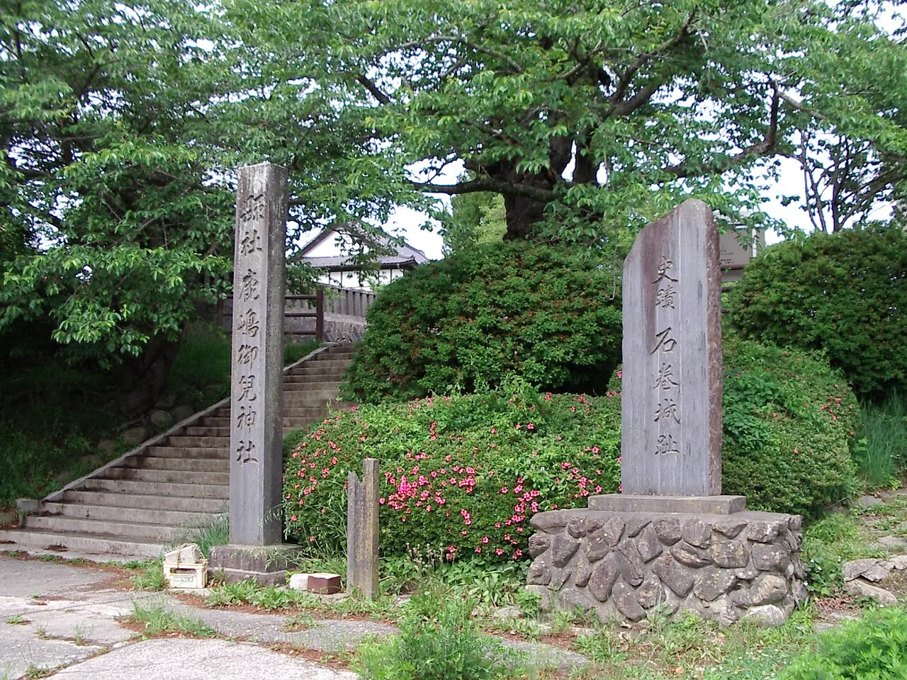 日和山