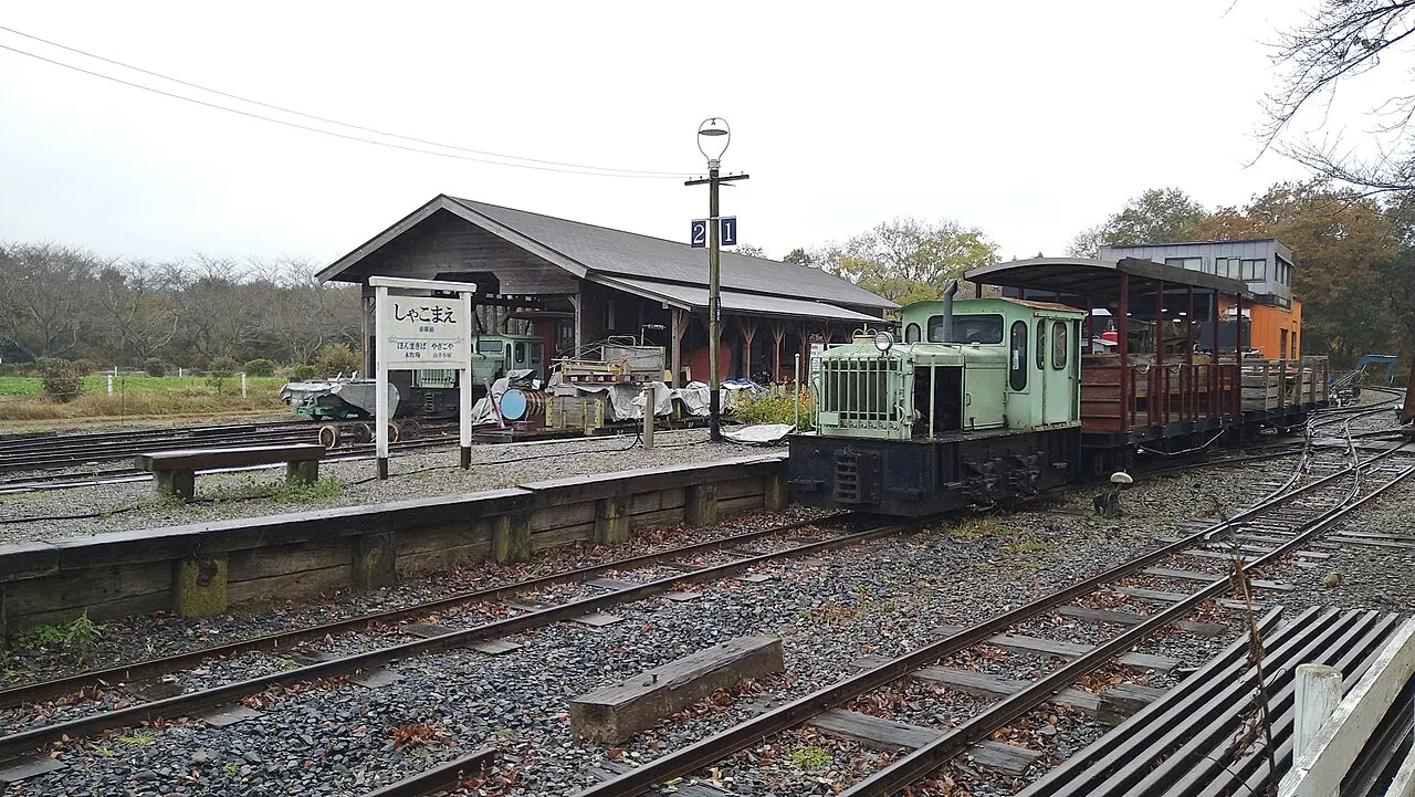 羅須地人鉄道協会