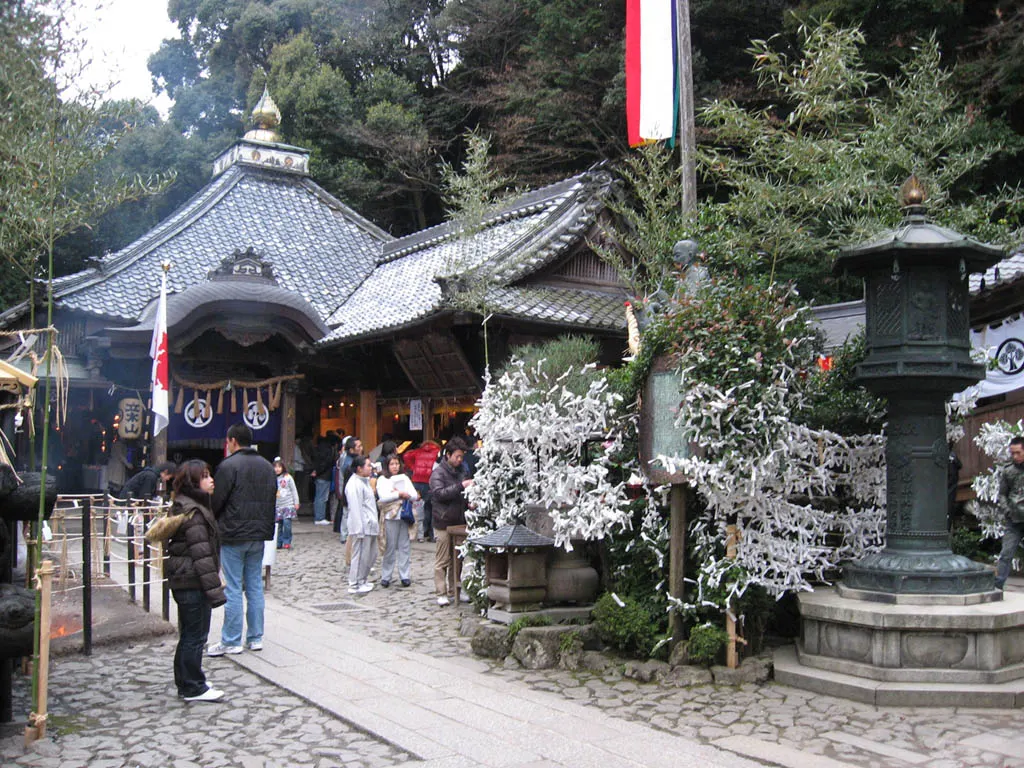 安養寺