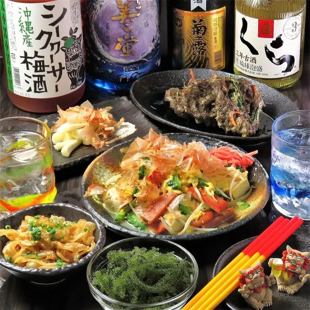 ちむどんどん 渋谷店