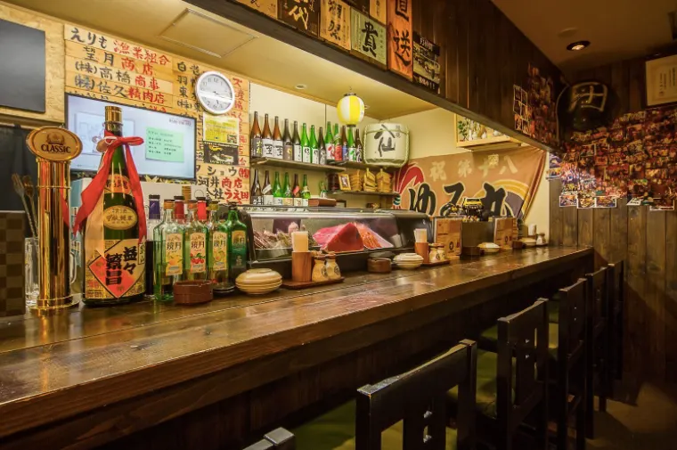 【産地直送】海鮮居酒屋さかなセンター
