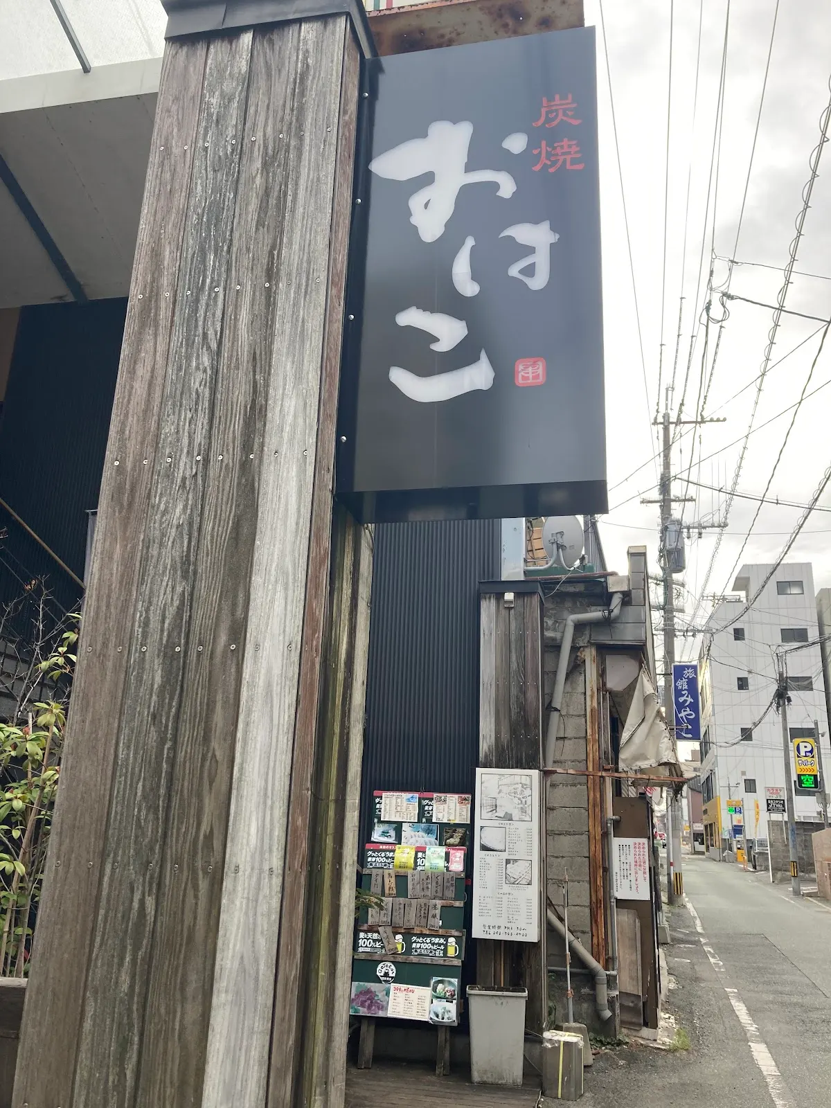 おはこ 炭焼 上通店